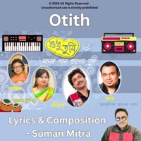 Otith | অতীত (feat. Nachiketa Chakraborty) - Single - Suman Mitra
