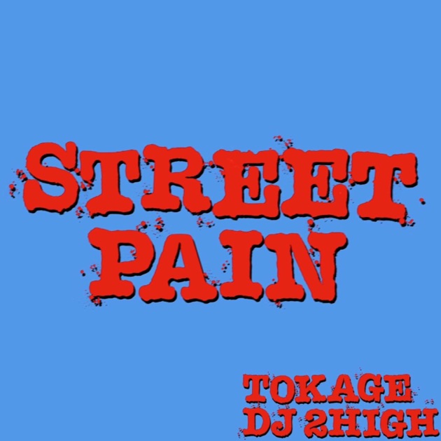 West Coast Gangsta Shit, Vol. 2 - DJ 2HIGHのアルバム - Apple