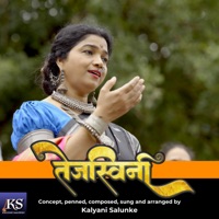 Tejaswini - Single - Kalyani Salunke
