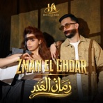 Zman El Ghdar | زمان الغدر - Single
