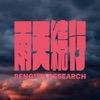 PENGUIN RESEARCH