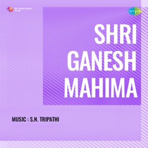 Shri Ganesh Mahima (Original Motion Picture Soundtrack)