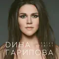 Пятый Элемент