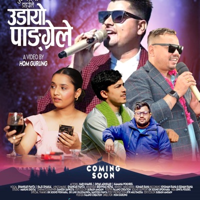 Udayo Pangrele (feat. Raju Dhakal) - Single