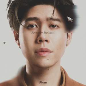 ทิ้งไม่ลง