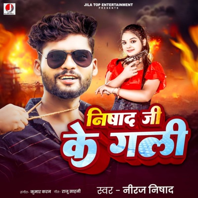 Nishad Ji Ke Gali - Single