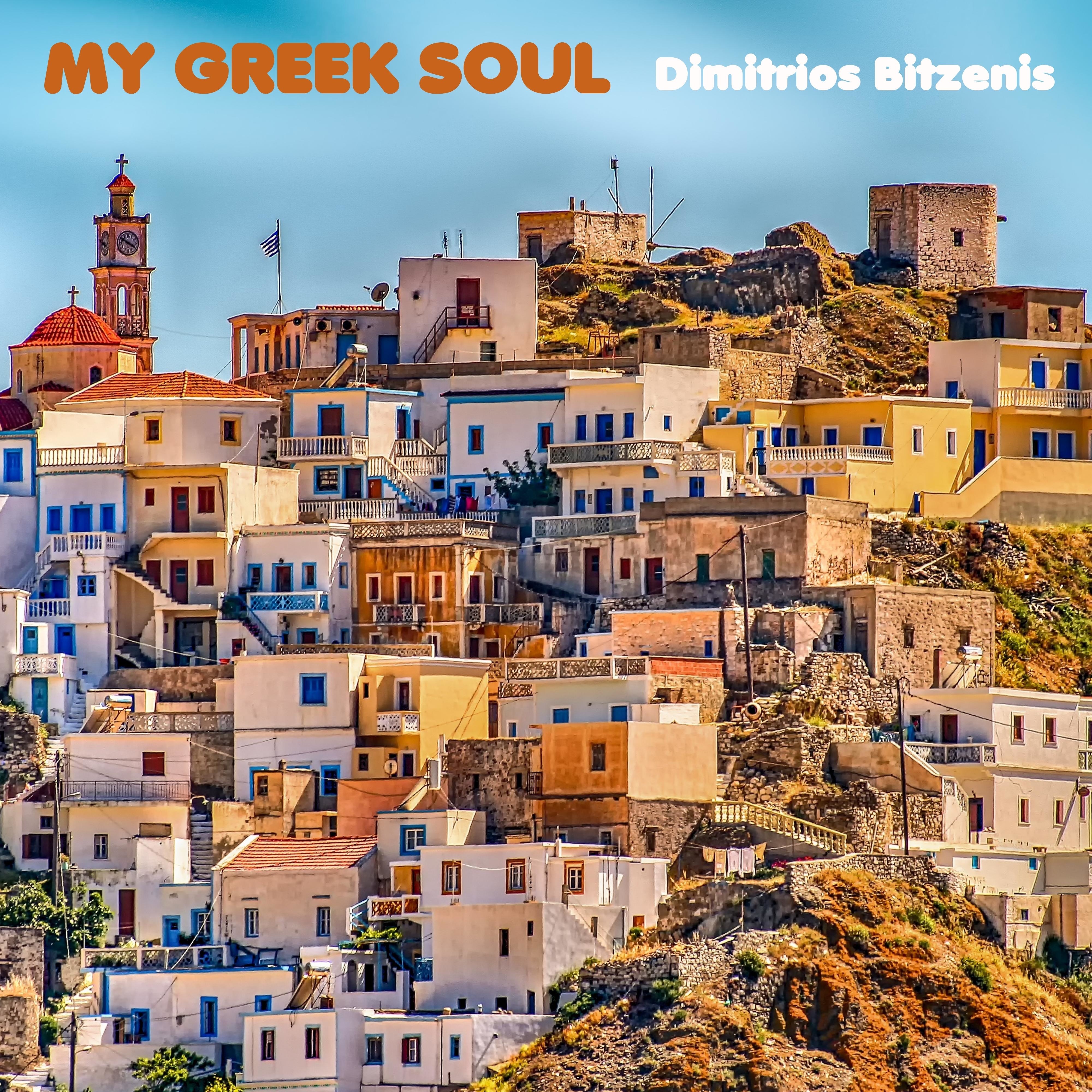 My Greek Soul