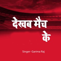 Dekhab Match Ke - Single - Garima Raj
