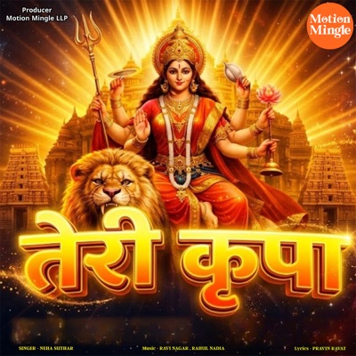 Teri Kripa - Single