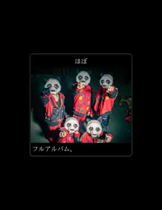 收听 WAIWAI Boy's、观看音乐视频、阅读小传、查看巡演日期等 ！