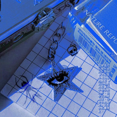 FUCK + BLUTBAD - Single