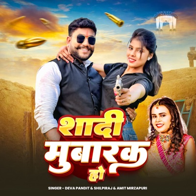 Shadi Mubarak Ho - Single