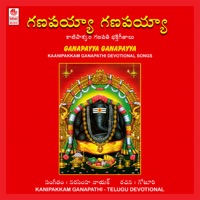 Kanipakkam Ganapathi (Original Motion Picture Soundtrack) - Puttur Narasimha Nayak & Goturi
