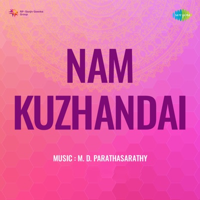 Nam Kuzhandai (Original Motion Picture Soundtrack) - EP
