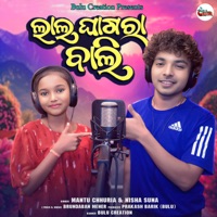 Lal Ghagara Bali - Single - Mantu Chhuria & Nisha Suna