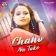 Chaho Na Toke Single