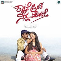 Shyane Preethi Ninna Mele (Original Motion Picture Soundtrack) [From Shyane Preethi Ninna Mele] - Single - Hemanth, Pragna Bhat & A T Ravish