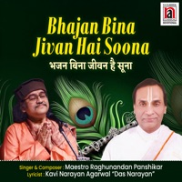 Bhajan Bina Jivan Hai Soona - EP - Raghunandan Panshikar