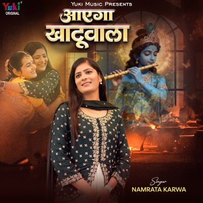 Aayega Khatuwala - Single