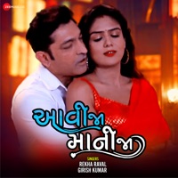 Aavi Jaa - Single - Rekha Raval, Girish Kumar & Mahesh Bhavariya