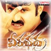 Veerabhadra (Original Motion Picture Soundtrack) - EP