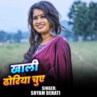 Khali Dhoriya Chuye - Single - Shyam Dehati