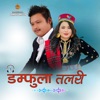 Damphula Talri Ngingje Movie (feat. Roshan lama - Jitu Lopchan) - Single