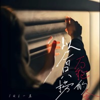 以后只捞万能的金 - EP - QL一星