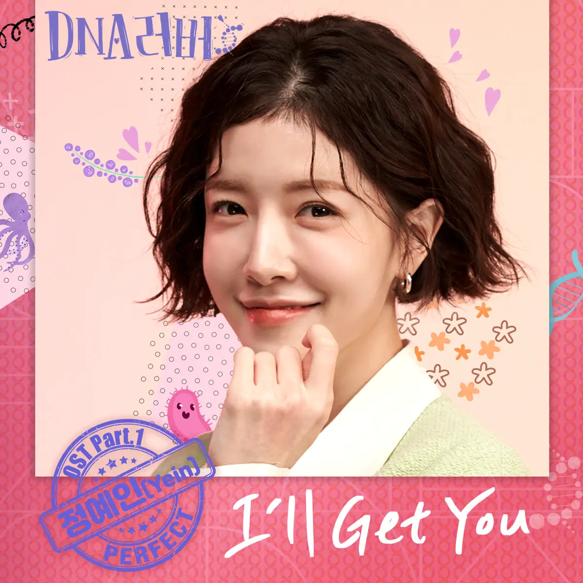 Yein - DNA Lover (Original Television Soundtrack) Pt. 1 - Single (2024) [iTunes Plus AAC M4A]-新房子