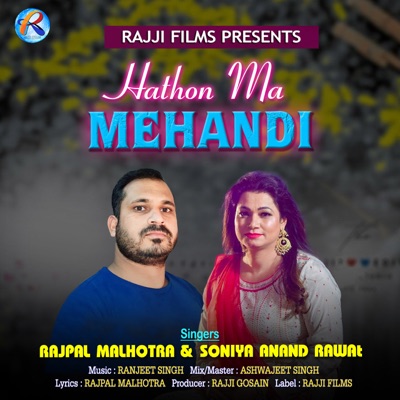 Hathon Ma Mehandi - Single