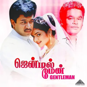 Gentleman (Original Motion Picture Soundtrack) - Vaalee, Vairamuthu & A.R. Rahman