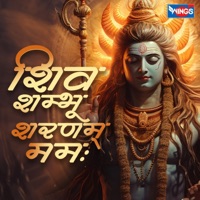 Shiv Shambhu Sharanam Mamah - EP - Abhijeet Ghoshal