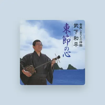 Listen to Kazuhira Takeshita, watch music videos, read bio, see tour dates & more!