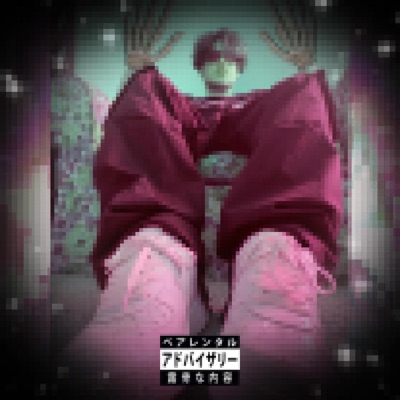 Golden Wind (feat. MC Virgins) - Single