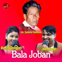Bala Joban Sobha Gandharv Live Dohori - Ashmita Dallakoti & Jiban Sigdel