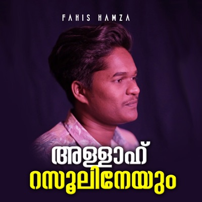 Allah Rasoolineyum - Single