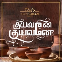 Kuyavane (feat. Shobi Ashika) - Single - Hearts Ablaze Records