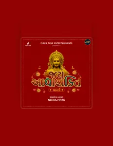 Neeraj Vyas: песни, клипы, биография, даты выступлений и многое другое.