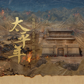 《萬裡》片尾主題曲