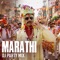 Zingaat - Ajay Gogavale & Atul Gogavale lyrics