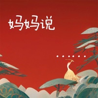 妈妈说 - Single - 单琳惠