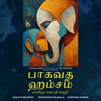 Bhagavatha Hansam - Single - Ranjith Meleppat, Karthika Kumar & Ravikumar Pulimala