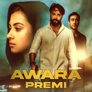 AWARA PREMI (Original Motion Picture Soundtrack) - EP
