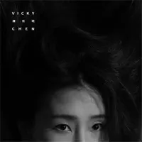 Enough is Enough — Vicky Chen
