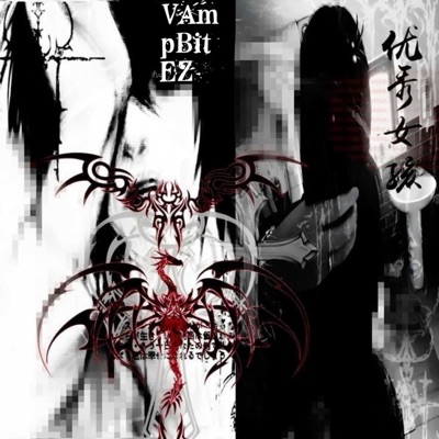 0uTs1d3R - EP