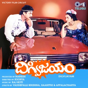 Digvijayam (Original Motion Picture Soundtrack) - Single