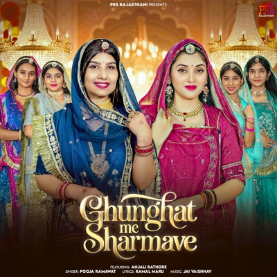 Ghunghat Me Sharmave (feat. Anjali Rathore) - Single