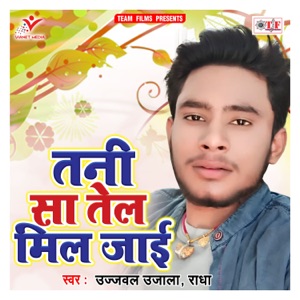 Tani Sa Tel Mil Jaai - Single