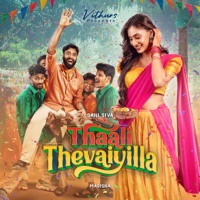 Thaali Thevaiyilla - Single - Sahi Siva & Magisha