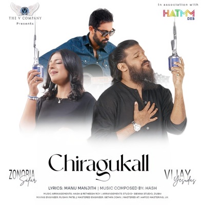 Chiragukall - Single